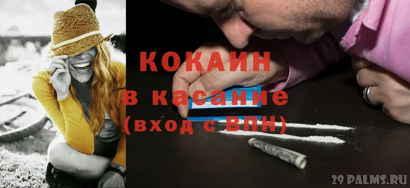 Кокаин FishScale  Тетюши 