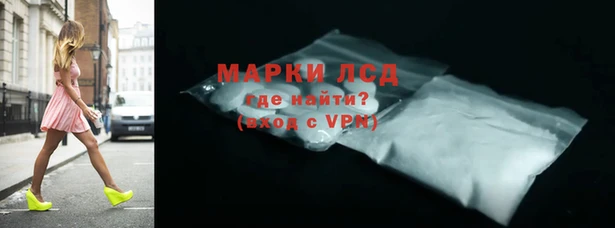 ALPHA-PVP Богородицк