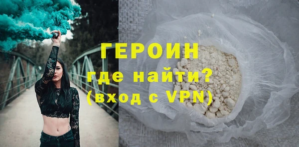 ALPHA-PVP Богородицк